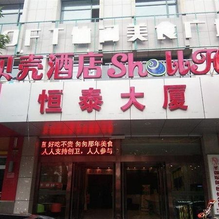 Greentree Inn Xinzhou Shi Yuan Hotel Extérieur photo