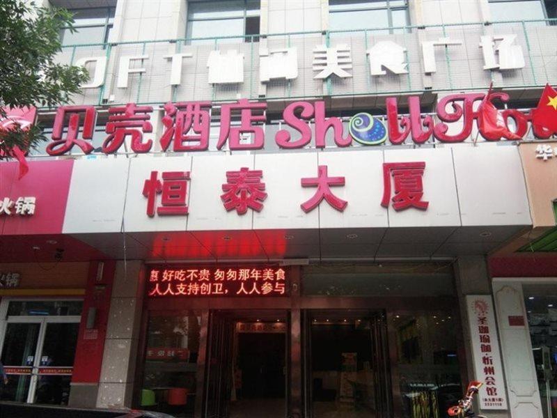 Greentree Inn Xinzhou Shi Yuan Hotel Extérieur photo